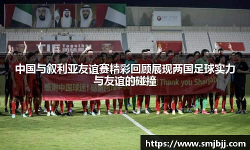 星空·体育(xingkongtiyu)中国官方网站